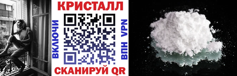 Амфетамин Розовый Красноперекопск
