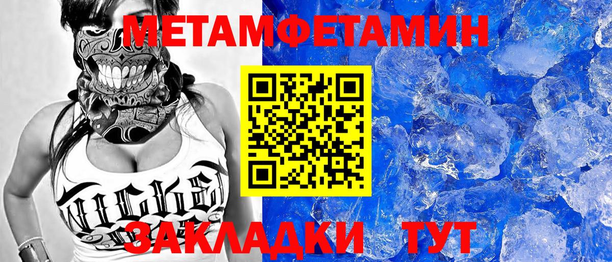 Красноперекопск  АМФ  Вход с VPN  mega как зайти  АМФ 98%  АМФЕТАМИН 