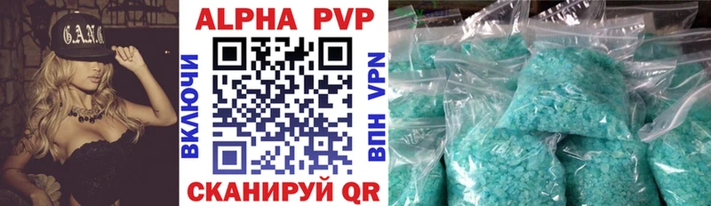 A-PVP мука  сайты даркнета состав  Красноперекопск  наркота 