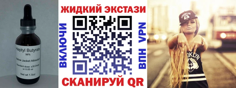 ОМГ ОМГ ONION  как найти закладки  Красноперекопск  БУТИРАТ Butirat 