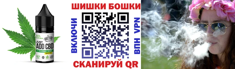Печенье с ТГК марихуана  blacksprut как зайти  Красноперекопск 
