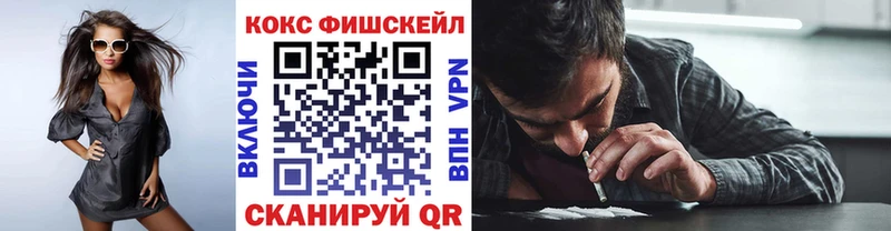 Cocaine Эквадор  kraken вход  Красноперекопск 