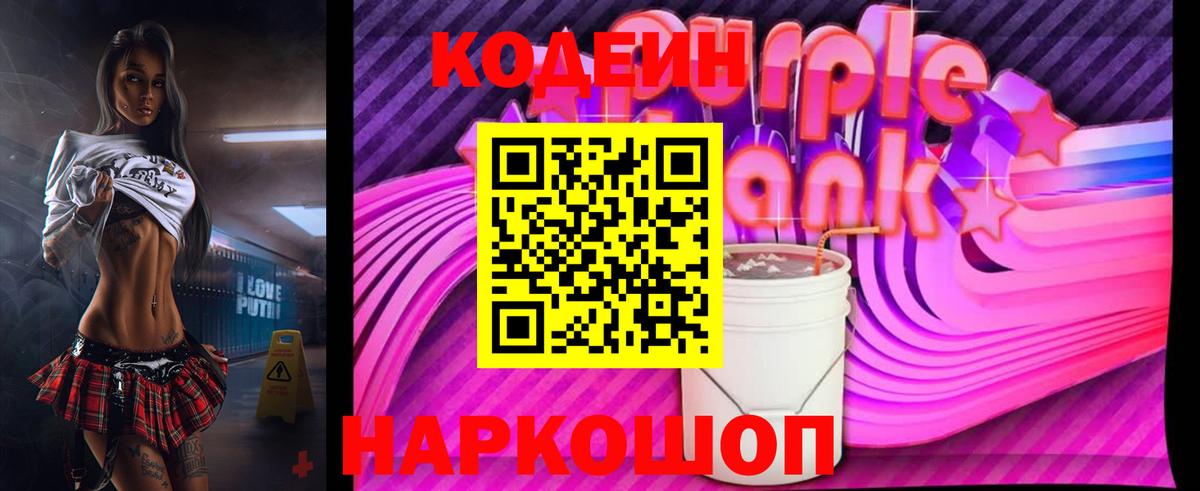 ГАШ  Вход с VPN  Красноперекопск  Канабис  Меф  Меф   МЕТ  Гашиш  Наркошоп  КОКАИН 
