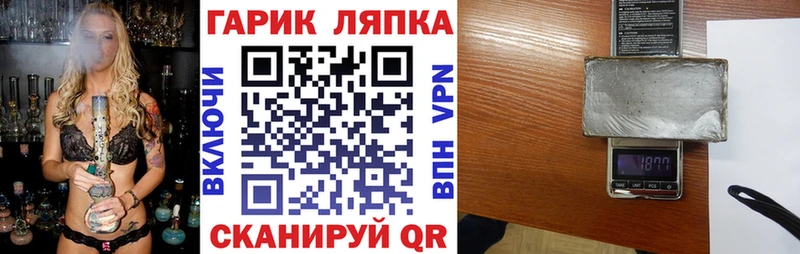 Гашиш Ice-O-Lator  как найти закладки  Красноперекопск 