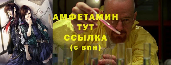 марки lsd Лихославль