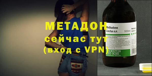 метадон Липки