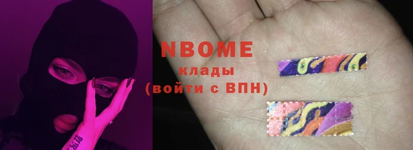 марки lsd Лихославль
