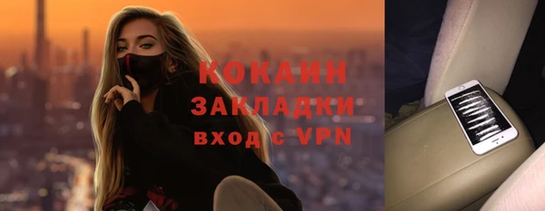 марки lsd Лихославль