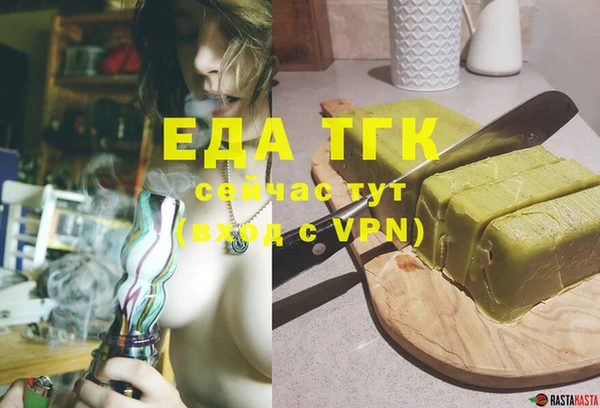 круглые Магадан