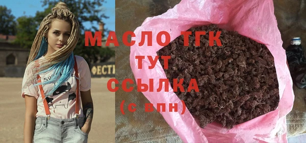 первитин Майский