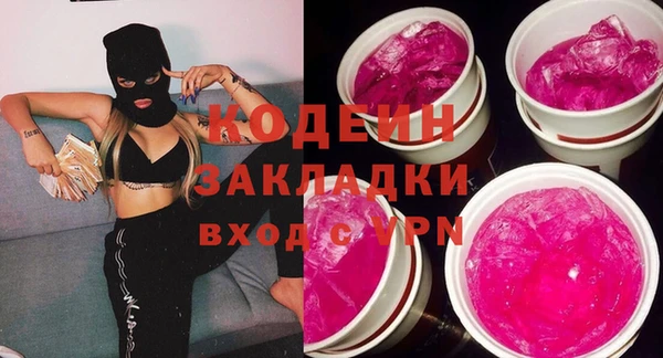 прущие крисы Лиски