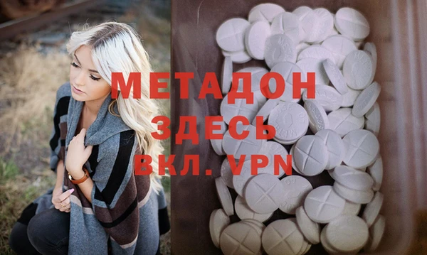 метадон Липки