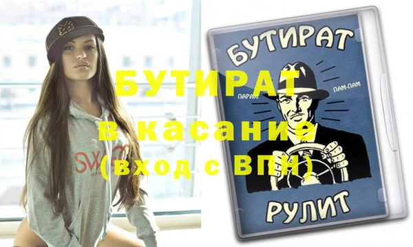 прущие крисы Лиски