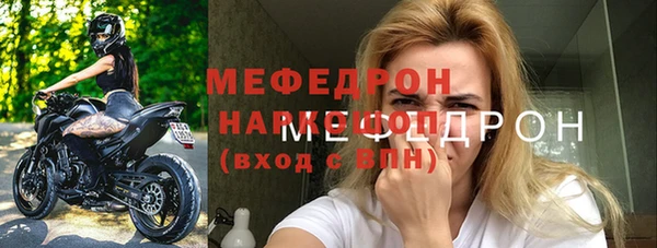 прущие крисы Лиски