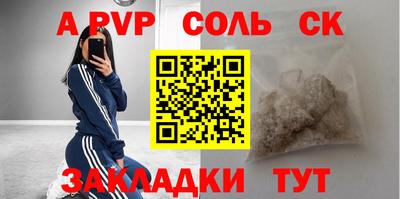 mdpv Можайск