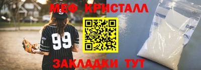 герыч Татарск