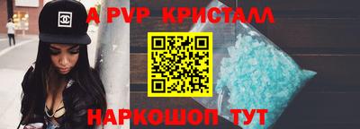 mdpv Можайск
