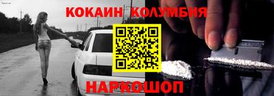 мефедрон Моздок