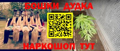 дурь Можга
