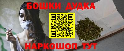 дурь Можга