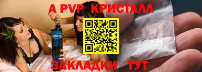 мефедрон Моздок