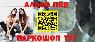 мефедрон VHQ Тверь