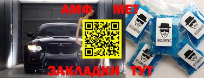 мефедрон Моздок