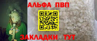 мефедрон Моздок