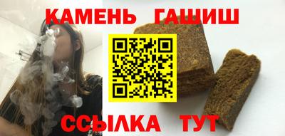 мефедрон Моздок