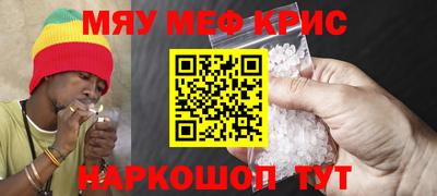 мефедрон Моздок