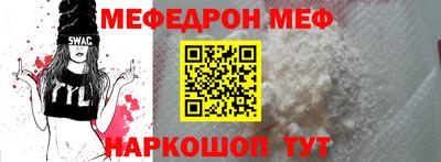 mdpv Можайск
