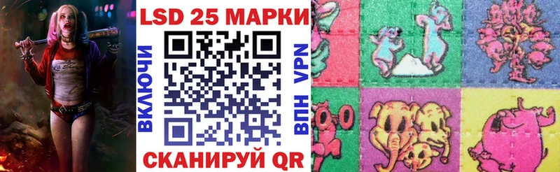 Наркотические марки 1,8мг OMG ссылка Красноперекопск