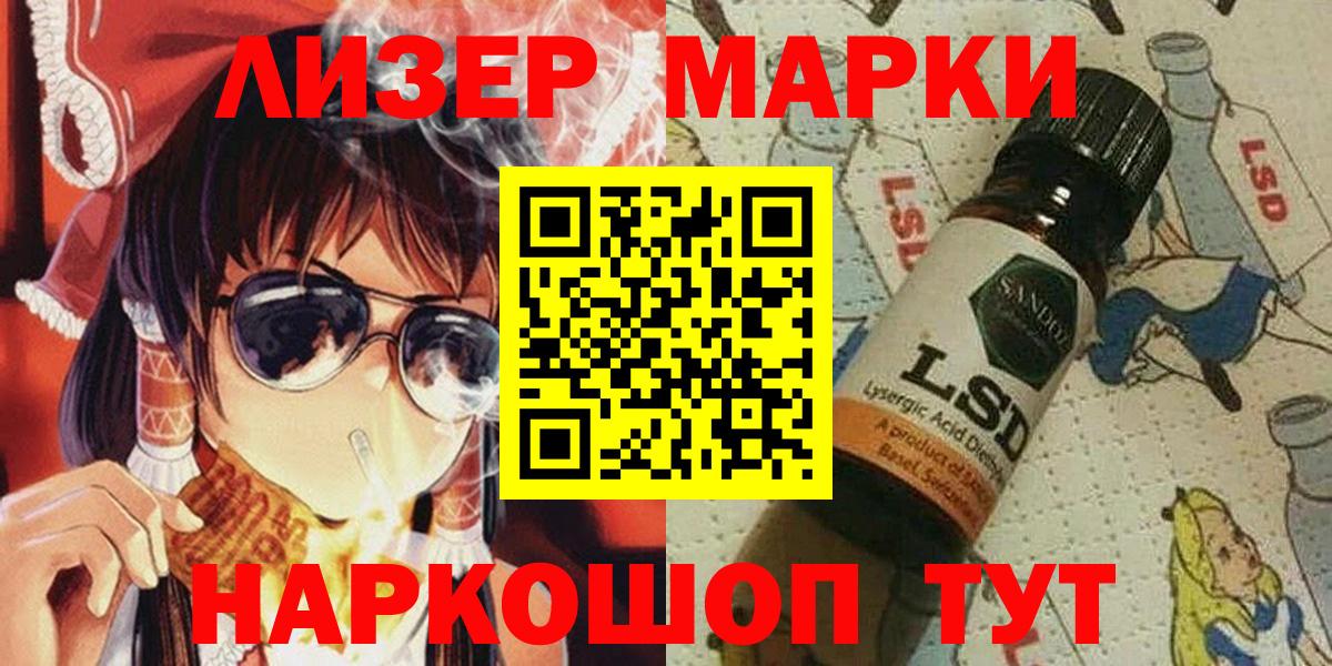 МДМА Красноперекопск