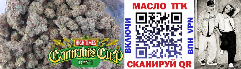 Дистиллят ТГК гашишное масло  как найти закладки  МЕГА зеркало  Красноперекопск 